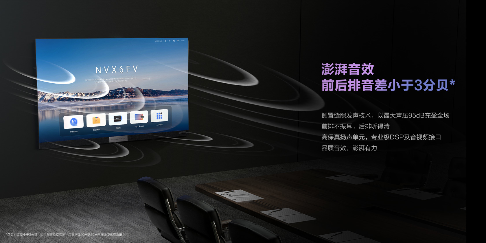 電話電視會議系統(tǒng)：企業(yè)高效溝通的全能樞紐
